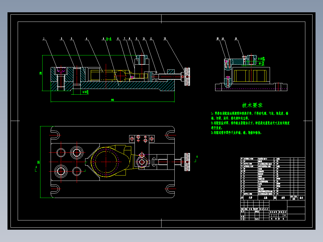 前刹车调整臂外壳加工工艺及钻Φ12孔夹具设计资料含CAD图纸+工序卡+说明书