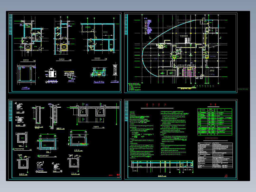 地下室人防建筑施工图