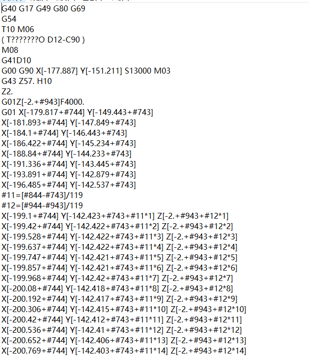 大尺寸电脑中框铣落余料CNC编程程序模型