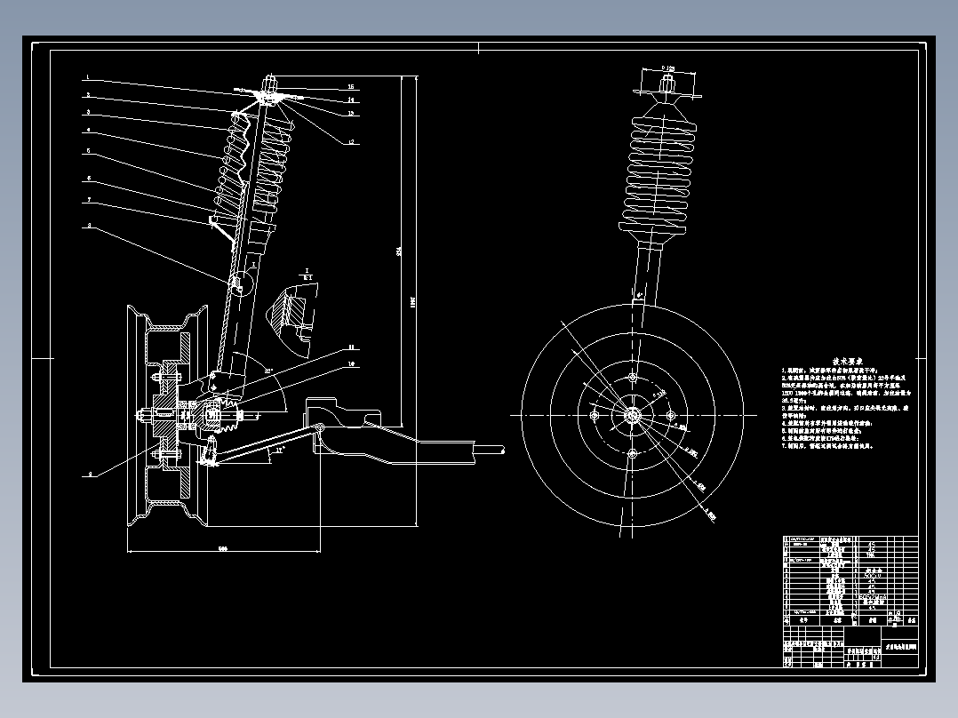 比亚迪唐新能源汽车悬架系统设计