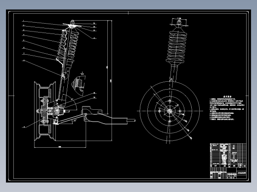 比亚迪唐新能源汽车悬架系统设计