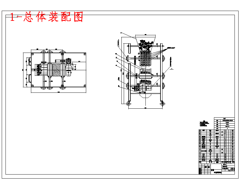 小型山核桃破壳机械设计含15张CAD图