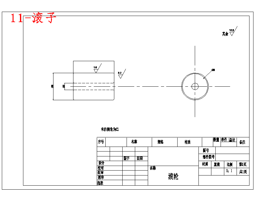 小型山核桃破壳机械设计含15张CAD图