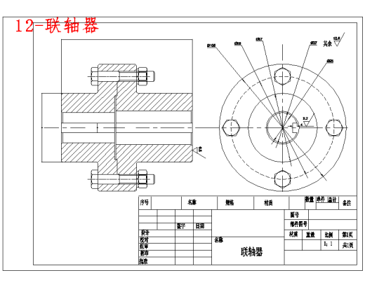 小型山核桃破壳机械设计含15张CAD图缩略图