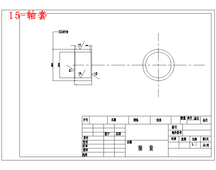 小型山核桃破壳机械设计含15张CAD图