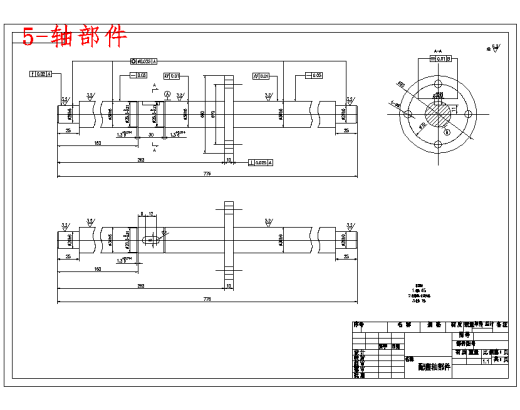 小型山核桃破壳机械设计含15张CAD图缩略图