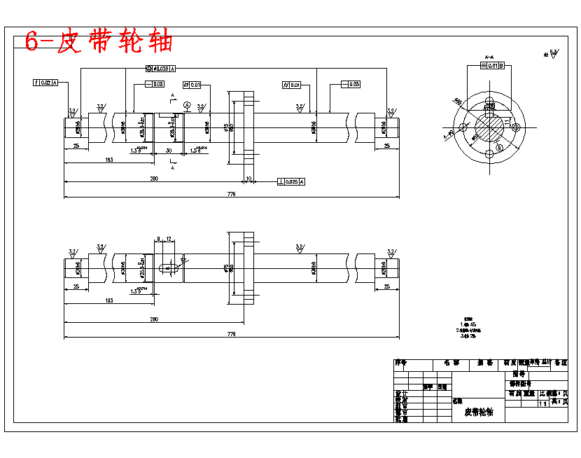 小型山核桃破壳机械设计含15张CAD图