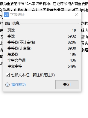 小型山核桃破壳机械设计含15张CAD图