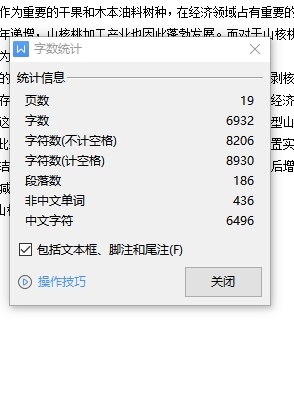小型山核桃破壳机械设计含15张CAD图缩略图