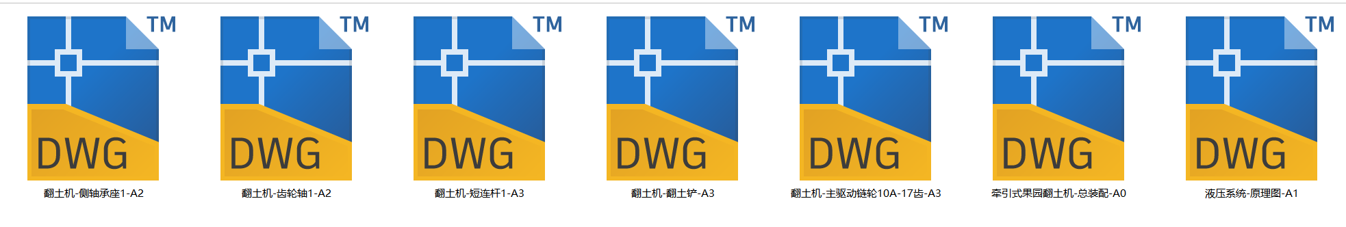 牵引式果园翻土机（SW+CAD+说明书）