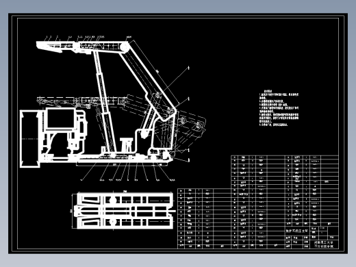667 矿用液压支架的设计（有cad图）