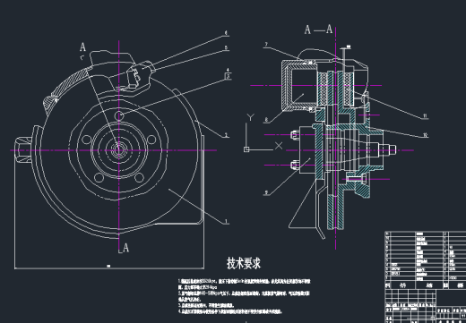 制动器设计方案缩略图