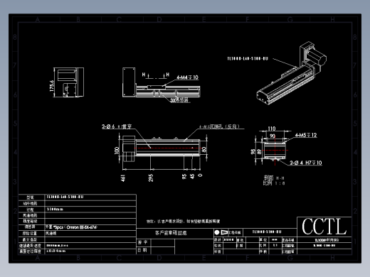 CCTL模组同步带-TL100B-L40-S100-RU