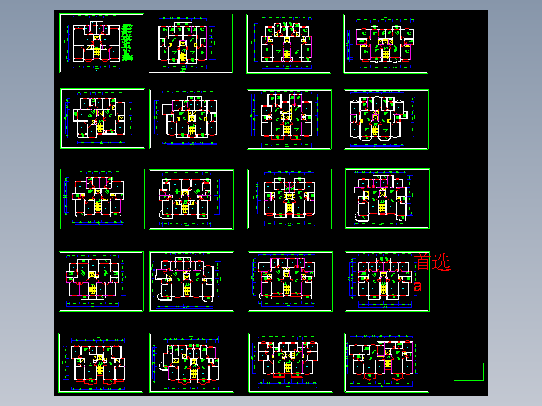 多层住宅户型平面图