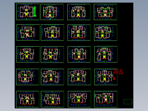 多层住宅户型平面图