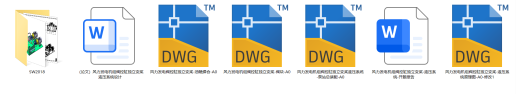 风力发电阀控缸独立变桨液压系统（SW+CAD+说明书+开题）缩略图