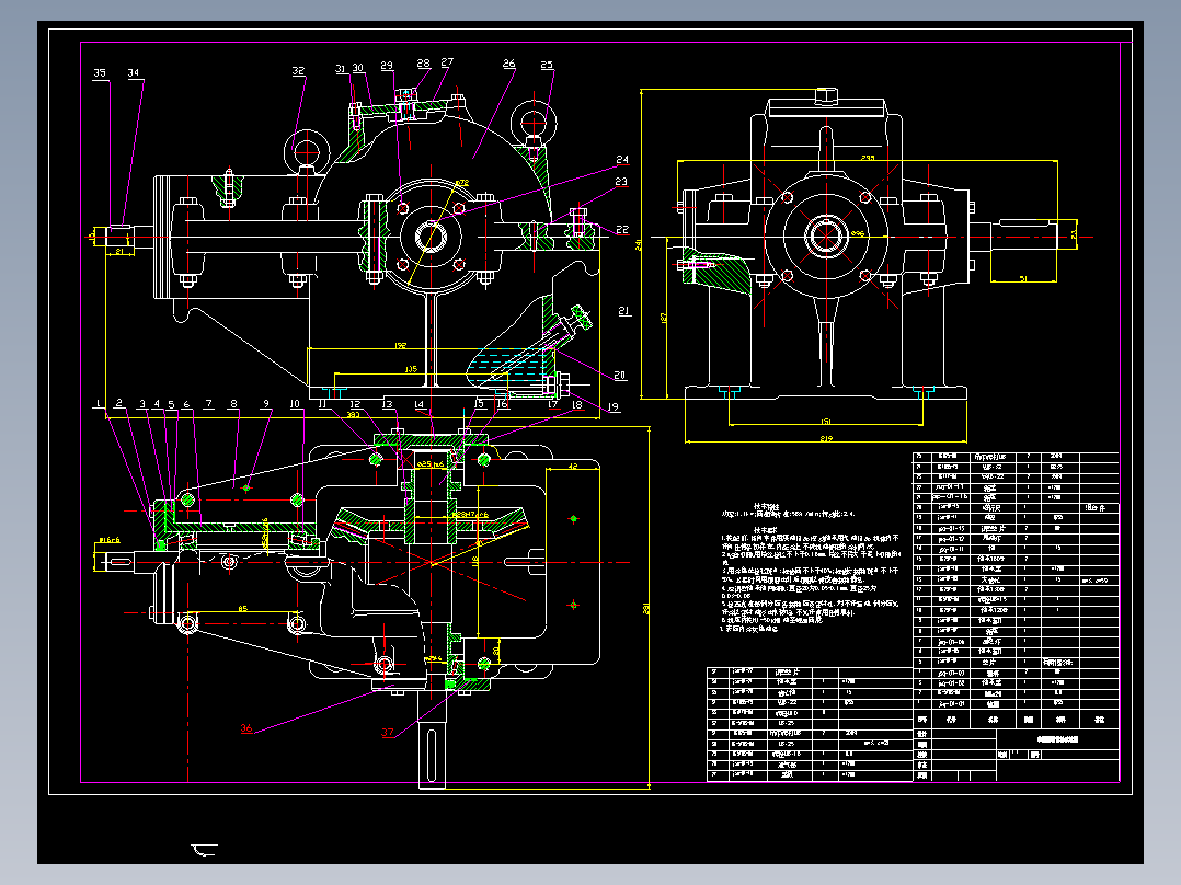 齿轮减速器CAD图库