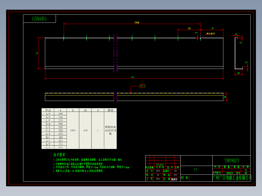 电梯轿厢结构图