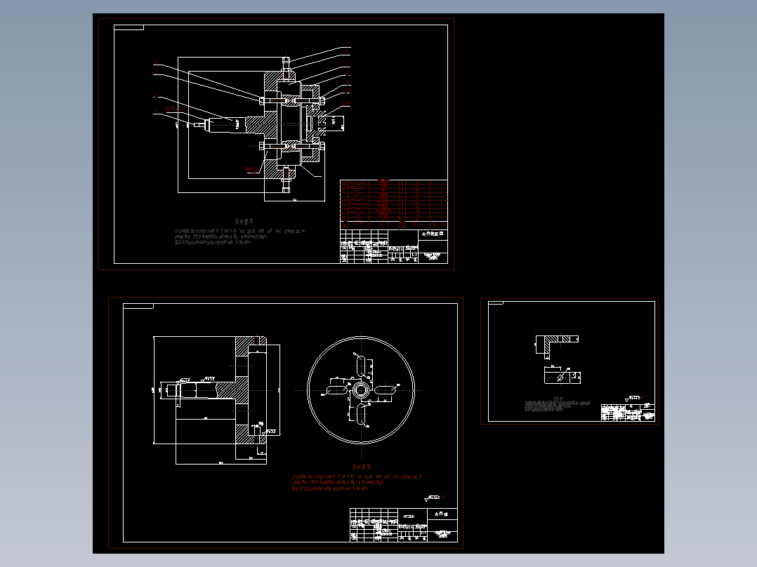 制定机油泵体零件的加工艺设计车φ10车床偏心夹具