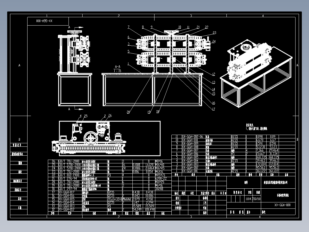 不锈钢钢管焊接机