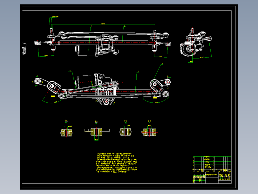 P146-汽车雨刮cad图纸