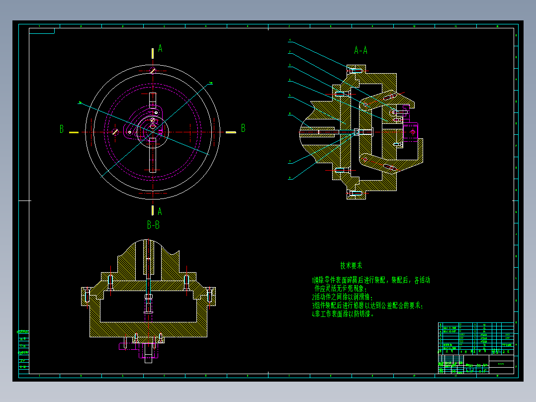 凸轮零件机械加工工艺规程及工艺装备夹具设计【含CAD图和全套卡片】