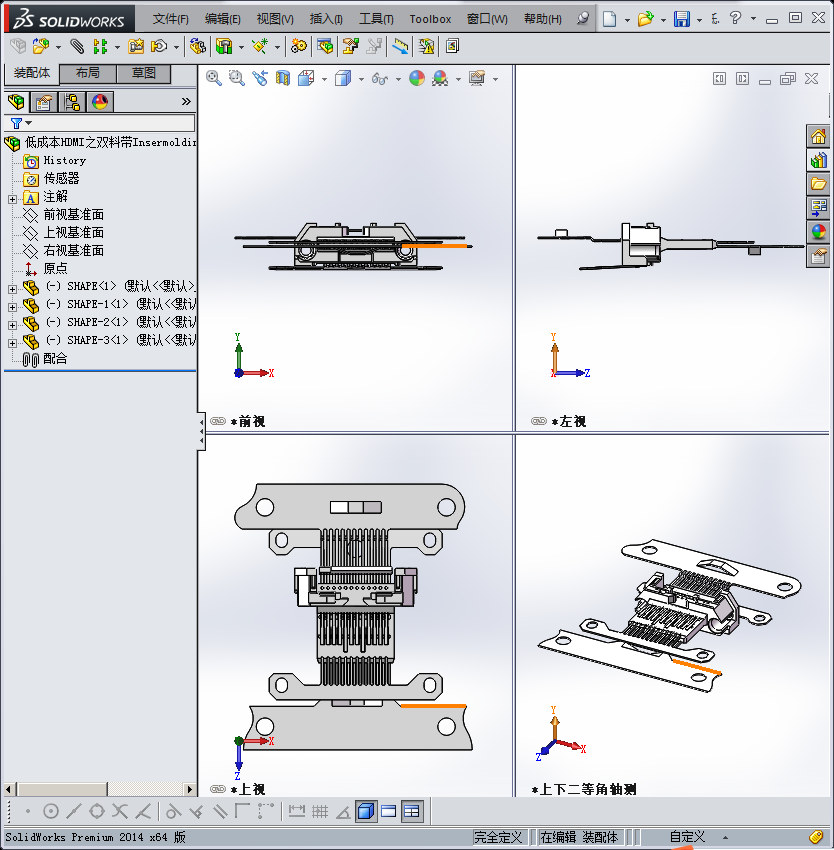 低成本HDMI之双料带