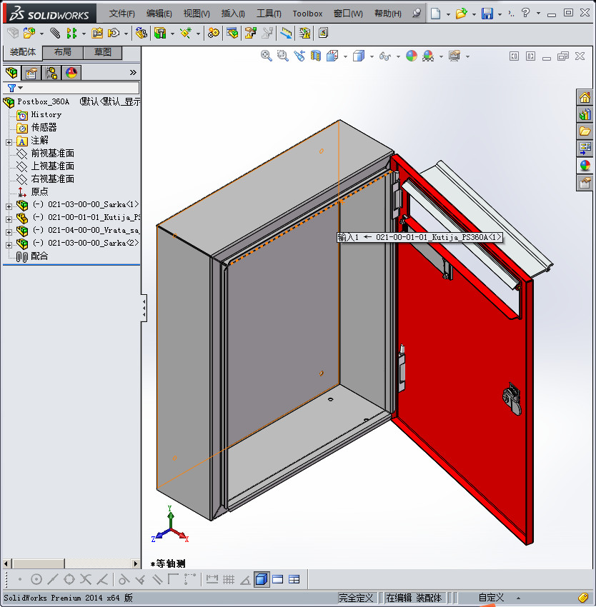 邮筒3D模型