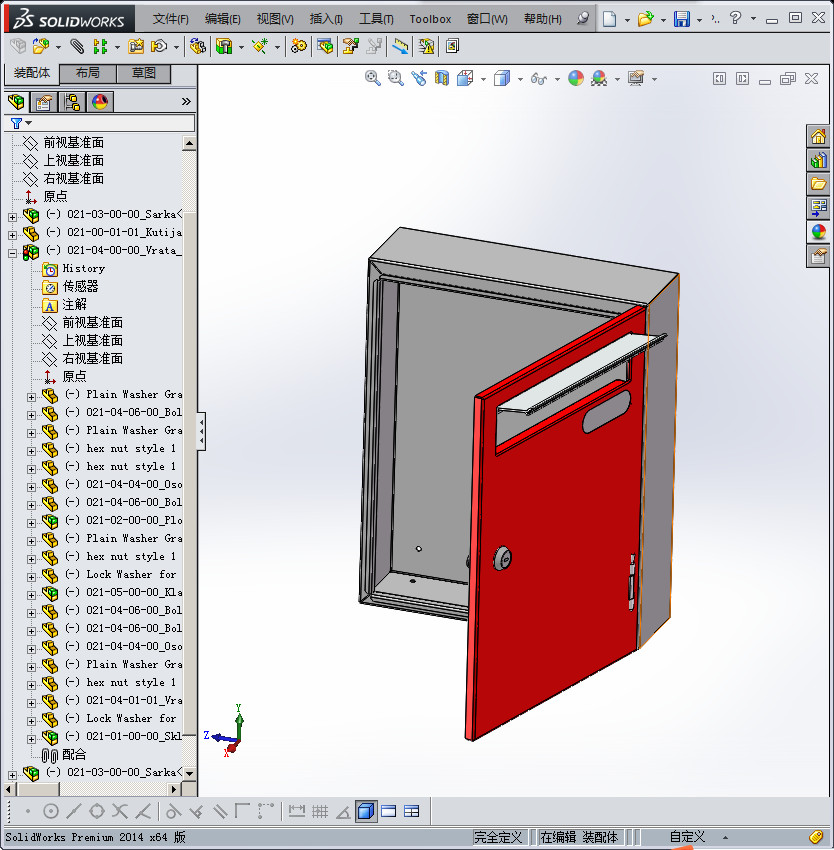 邮筒3D模型