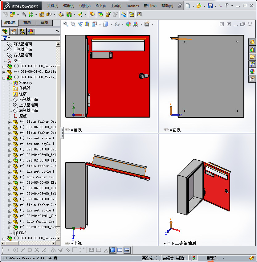 邮筒3D模型