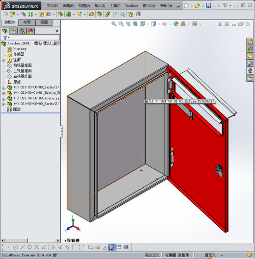 邮筒3D模型缩略图