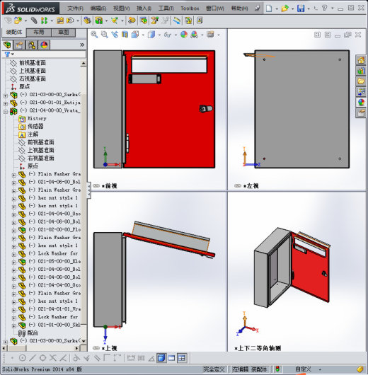 邮筒3D模型缩略图