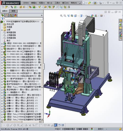 汽车螺栓拧紧返送机缩略图