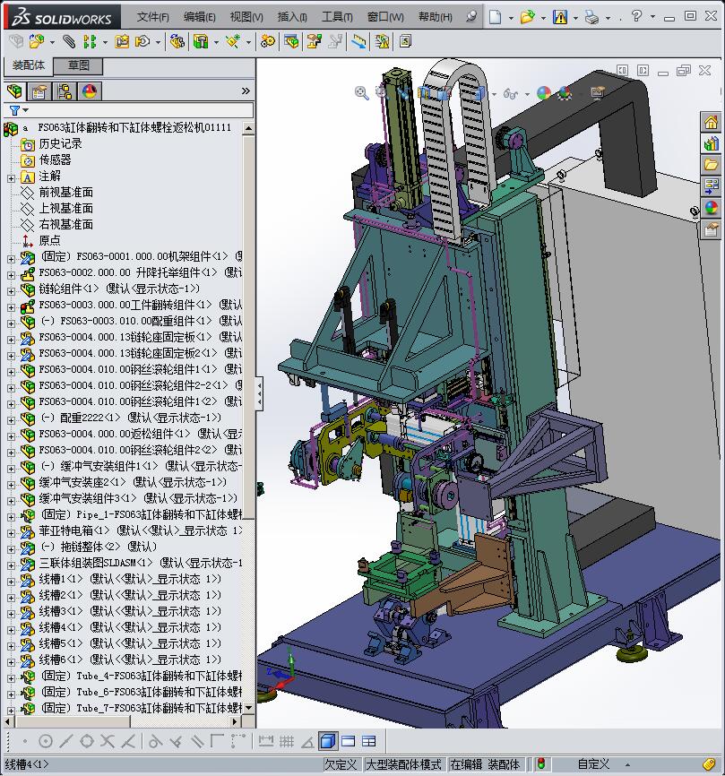 汽车螺栓拧紧返送机