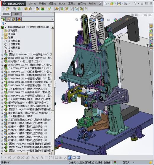 汽车螺栓拧紧返送机缩略图