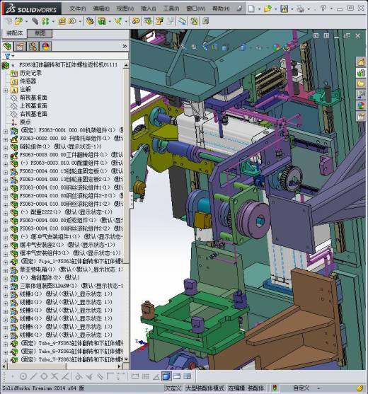 汽车螺栓拧紧返送机缩略图