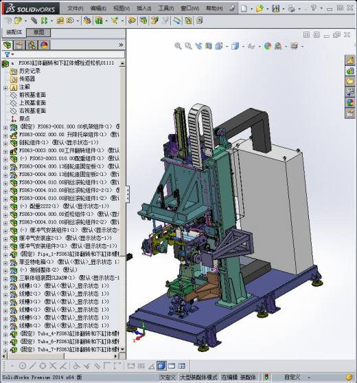 汽车螺栓拧紧返送机缩略图
