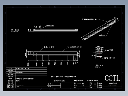 CCTL模组同步带-TL135B-L40-S1100-BL