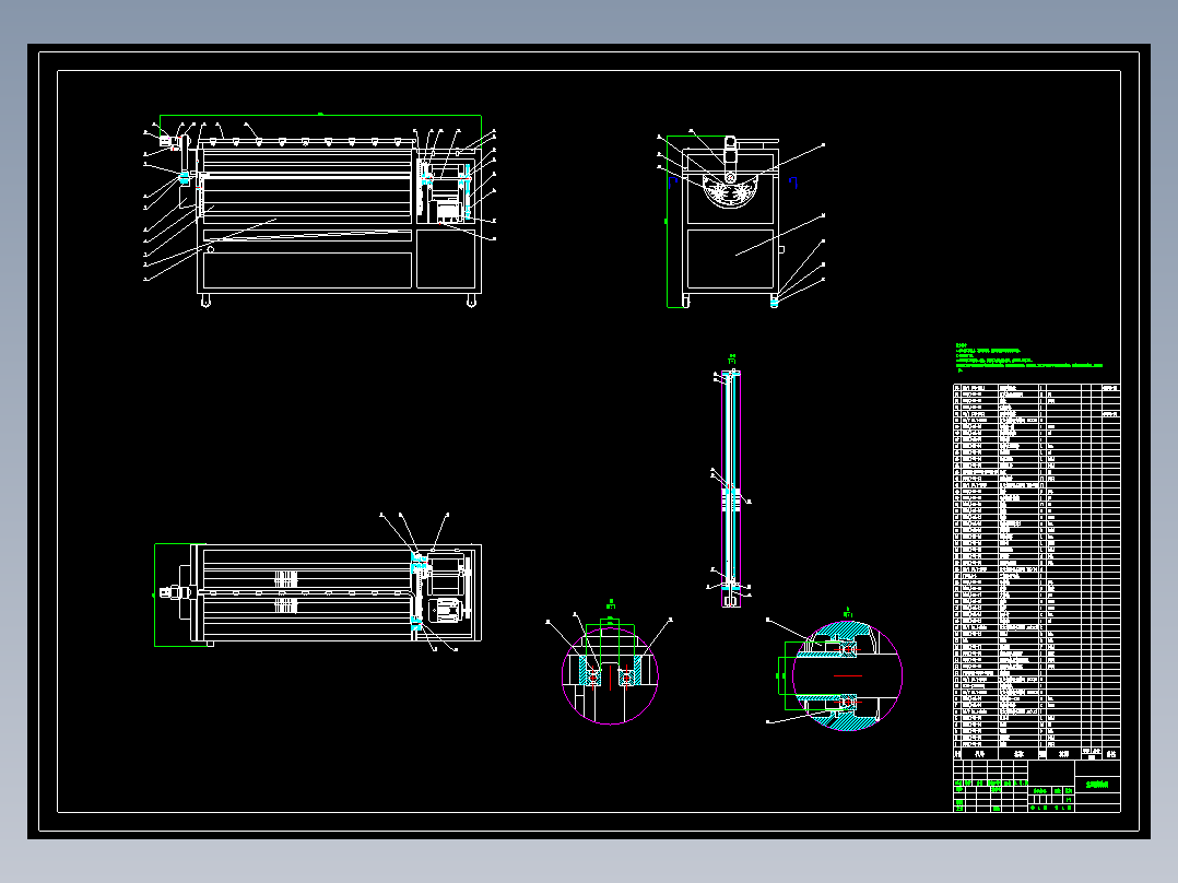 生蚝清洗机二维