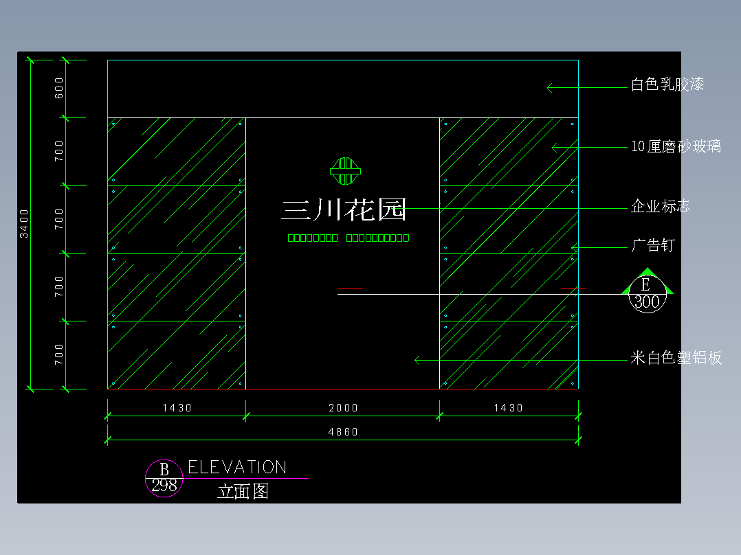 建筑图库工装二-FH04089E