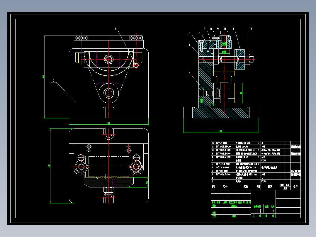 连杆盖零件的加工工艺及钻2-M12螺纹孔夹具设计