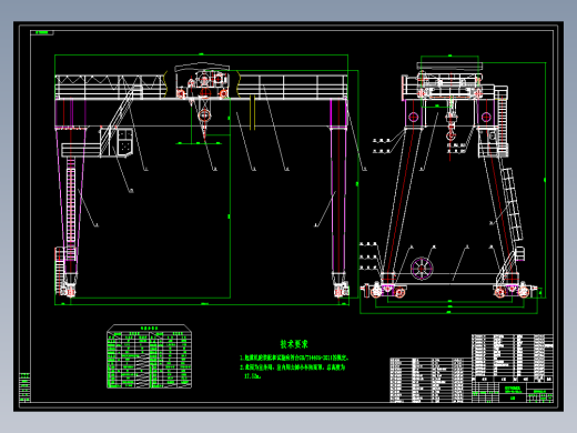 通用门式起重机设计【 含CAD图纸】