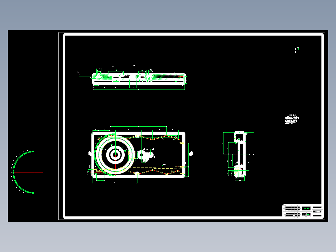 2G030--机床中拖板机械加工工艺及夹具设计