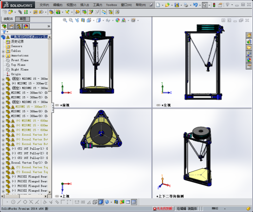 高智能化三角洲3D打印机缩略图