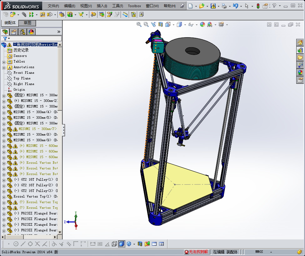 高智能化三角洲3D打印机