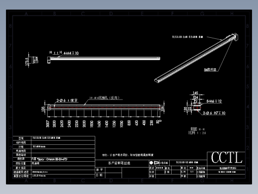 CCTL模组同步带-TL135B-L40-S2600-BM