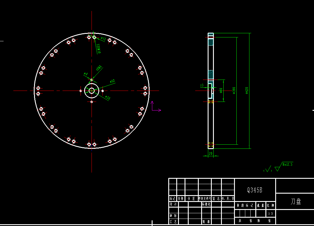 背式刀库及其换刀机构的设计 UG+CAD