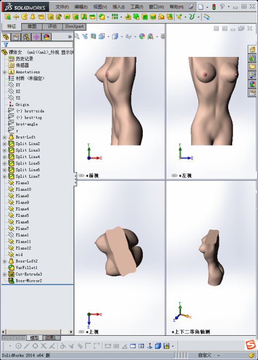 裸体女缩略图
