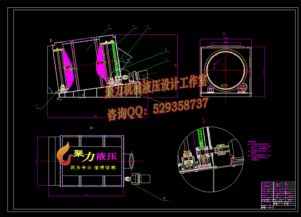 5A215--纤维除杂机设计