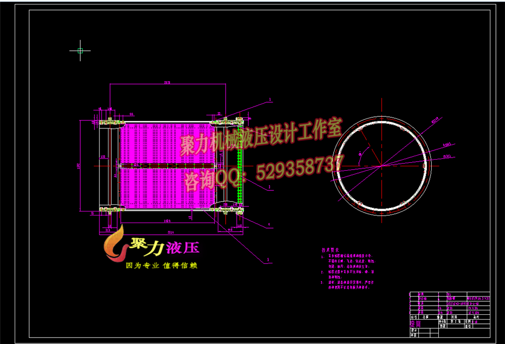 5A215--纤维除杂机设计